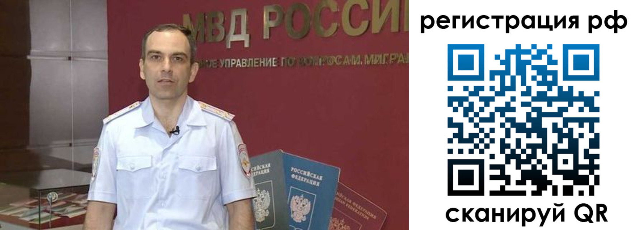 купить прописку в Дагестане